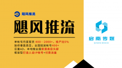 将创始人从幕后推