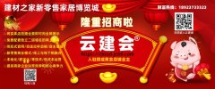 厨房的窗户24小时
